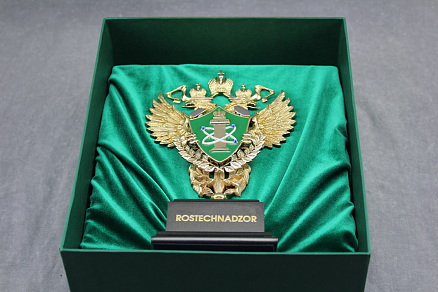 Подарок «Ростехнадзор» МП-24364