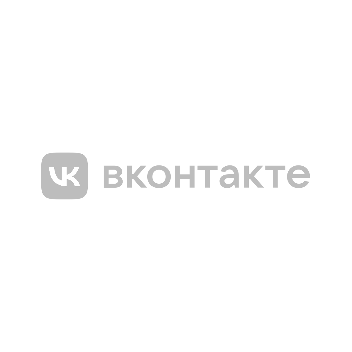 Вконтакте