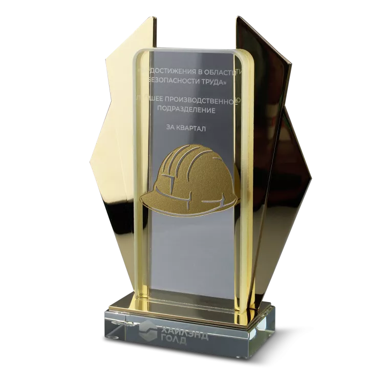 Награда строителю