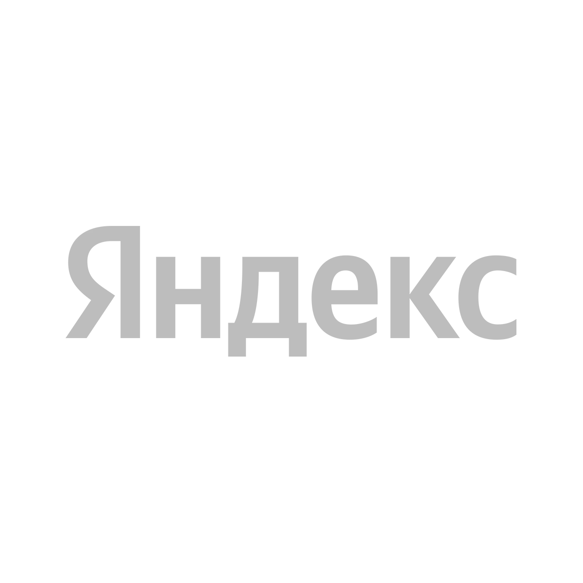 Яндекс