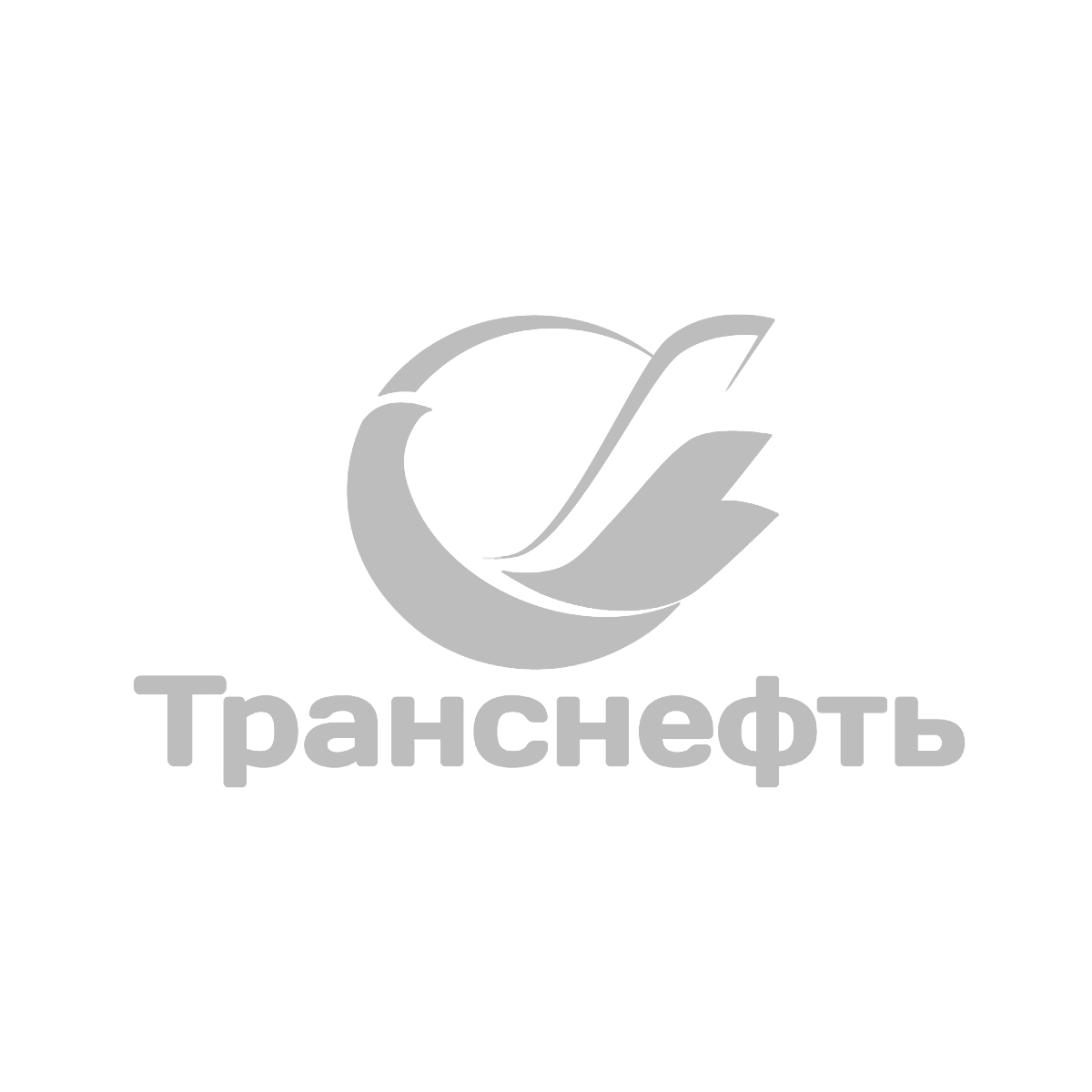 Транснефть