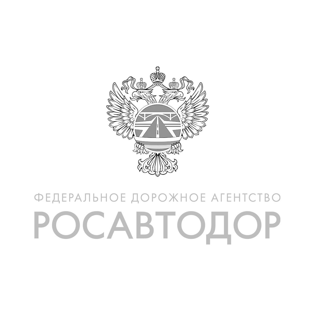 Росавтодор