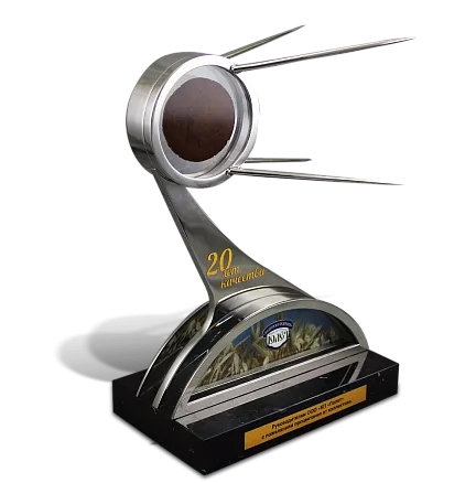 Юбилейный пордарок «Полёт» МП-37602