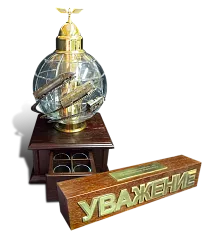 Директору (Начальнику)