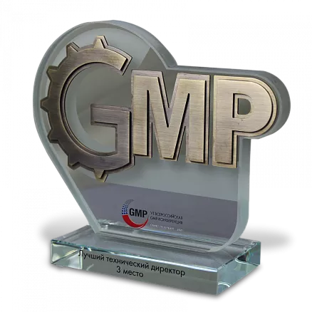 Приз GMP МП-36520