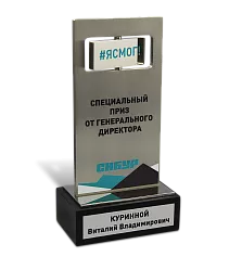 Награда «Я Смог»