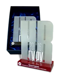 Приз «HR-ГУРУ»