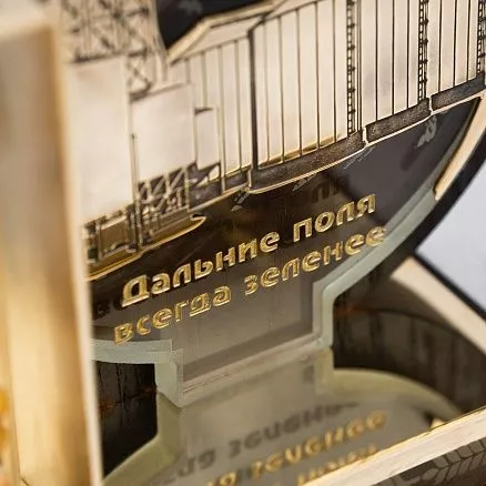 Сувенир «Агроном
