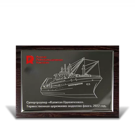 Приз для церемонии поднятия флага МП-36686
