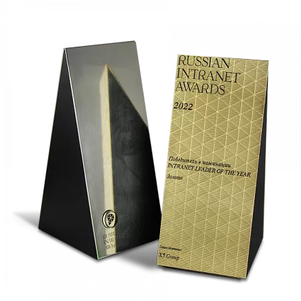 Приз для RUSSIAN INTRANET AWARD МП-36611