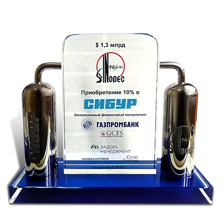 Приз «Сибур» МС-11707