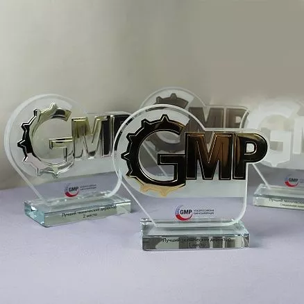 Приз GMP МП-36520