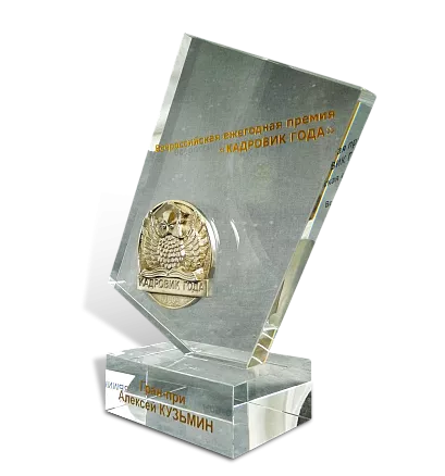 Форма из оптического стекла*1 МП-15481