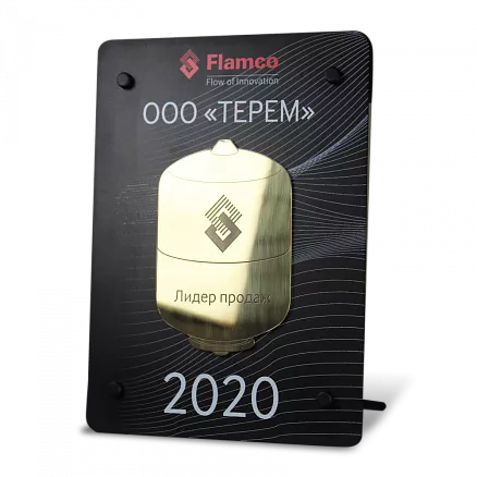 Приз FLAMCO МП-36521