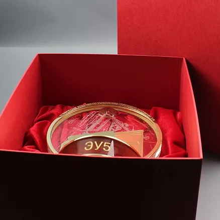 Партнёрский подарок энергетику МП-41439