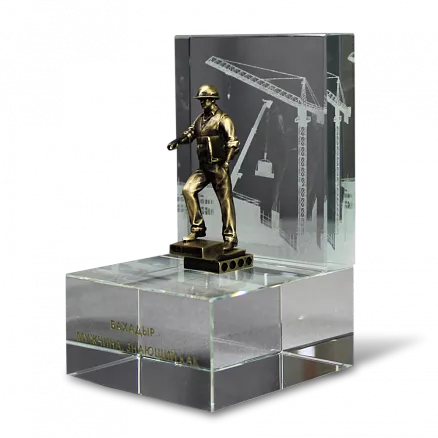 Подарок строителю МП-36622