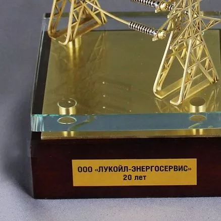 Сувенирная композиция на День энергетика МП-41380