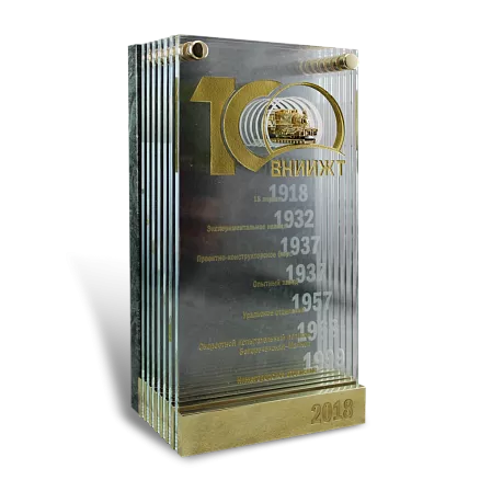 Юбилейный подарок МП-24364 №01