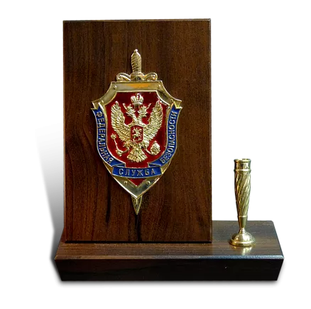 Плакетка с гербом ФСБ МС-9333