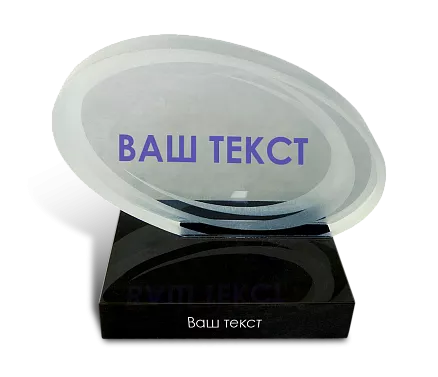 Форма из оптического стекла*8 МП-15499
