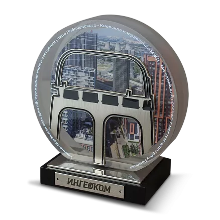 Приз к открытию объекта МП-41430