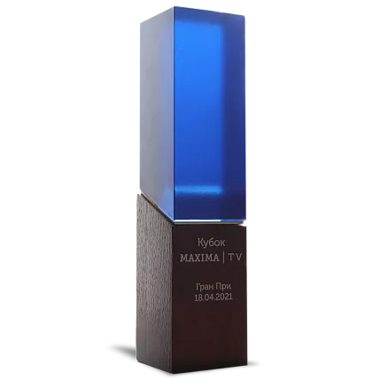 Награда MAXIMA TV МП-36060