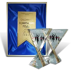 Сотрудникам