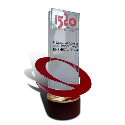 Приз «1520» МП-10759