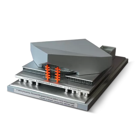Подарок архитектору и строителю МП-41448