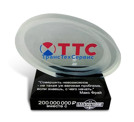 Форма из оптического стекла*8 МП-15499