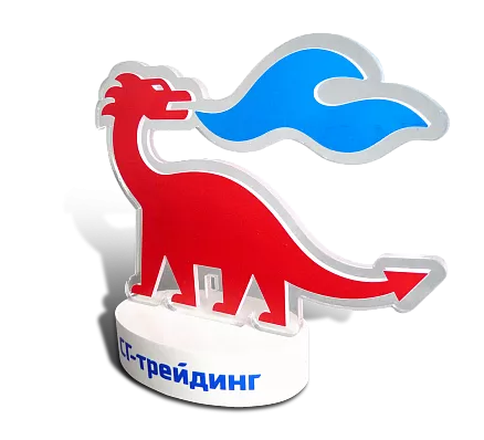 Приз «СГ Трейдинг» МС-10948