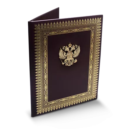 Адресная папка с гербом РФ МП-41514