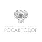 Росавтодор