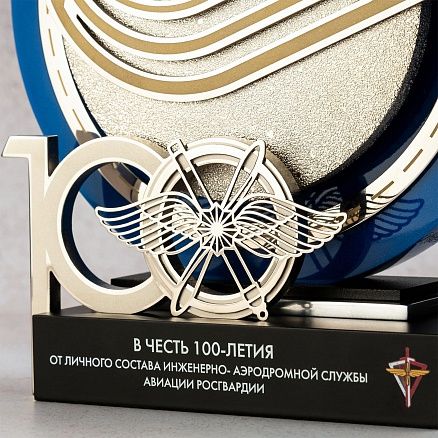 Приз в честь 100-летия МП-38036