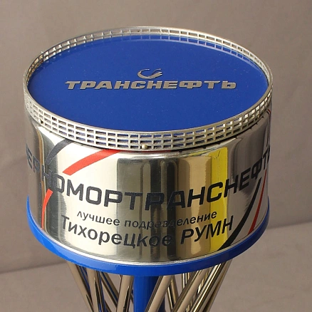 Партнерский подарок к Дню нефтяника МП-41267