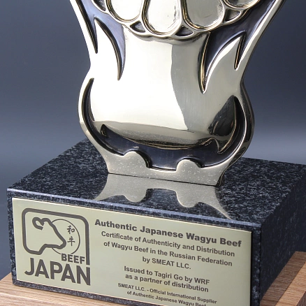 Партнёрский презент BEEF JAPAN МКВ-38125