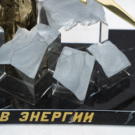 Подарок «Сила в энергии» МП-1382