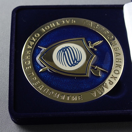 Медаль для охранного предприятия МП-36662