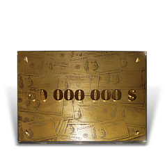 Табличка «50 миллионов» из латуни