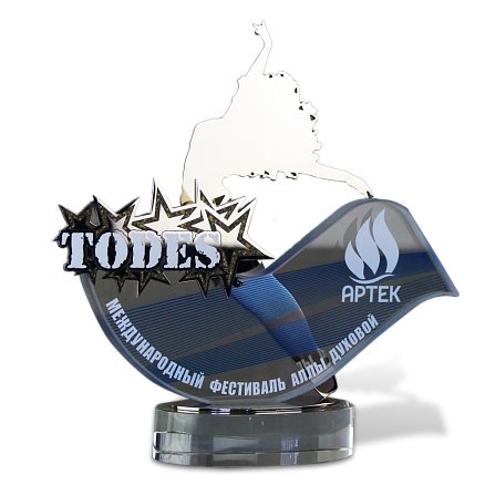 Награда TODES МП-36066